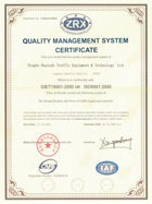 traffic and controller quality management system certificate